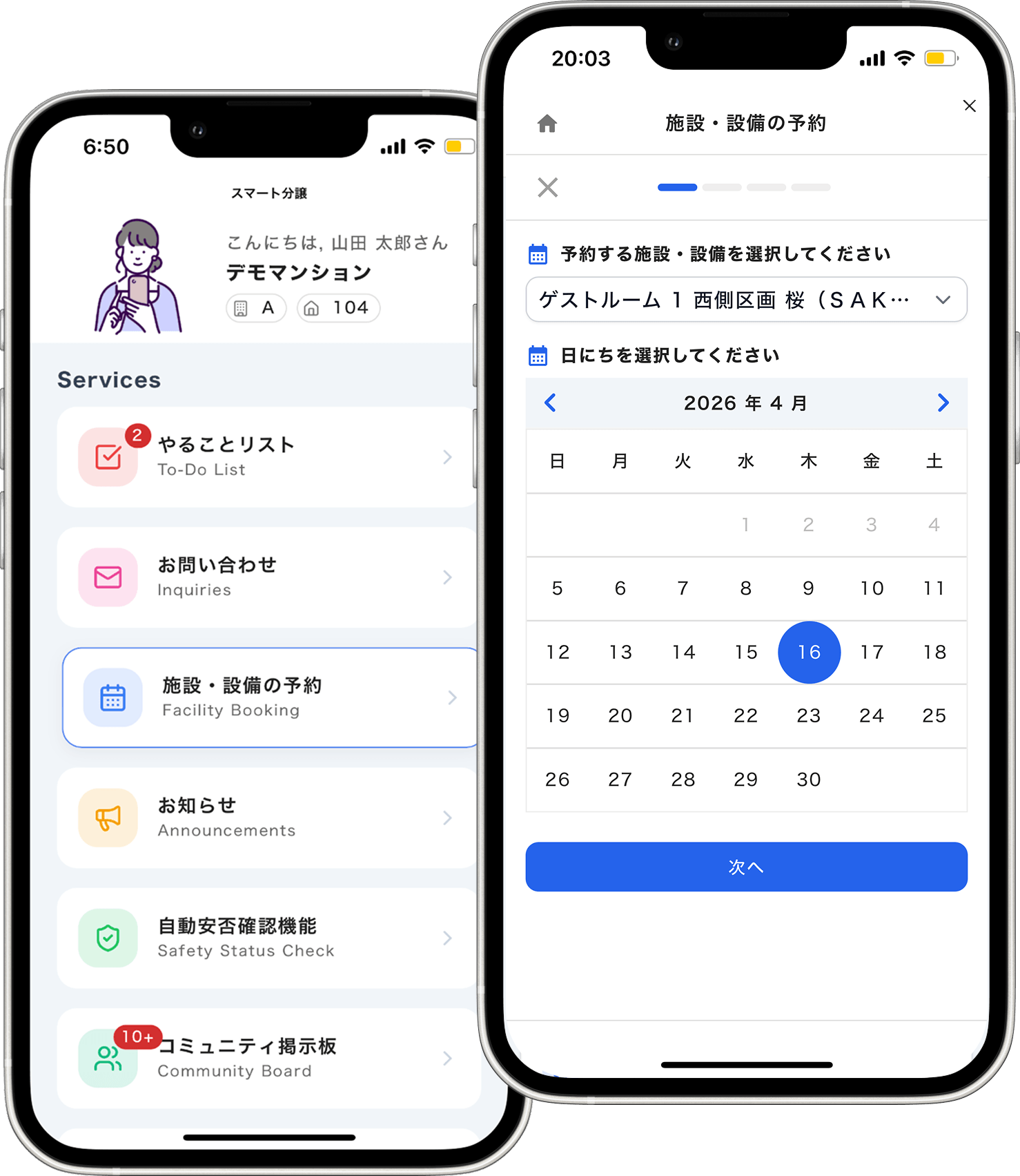 iPhone mockup showing the manager and resident apps