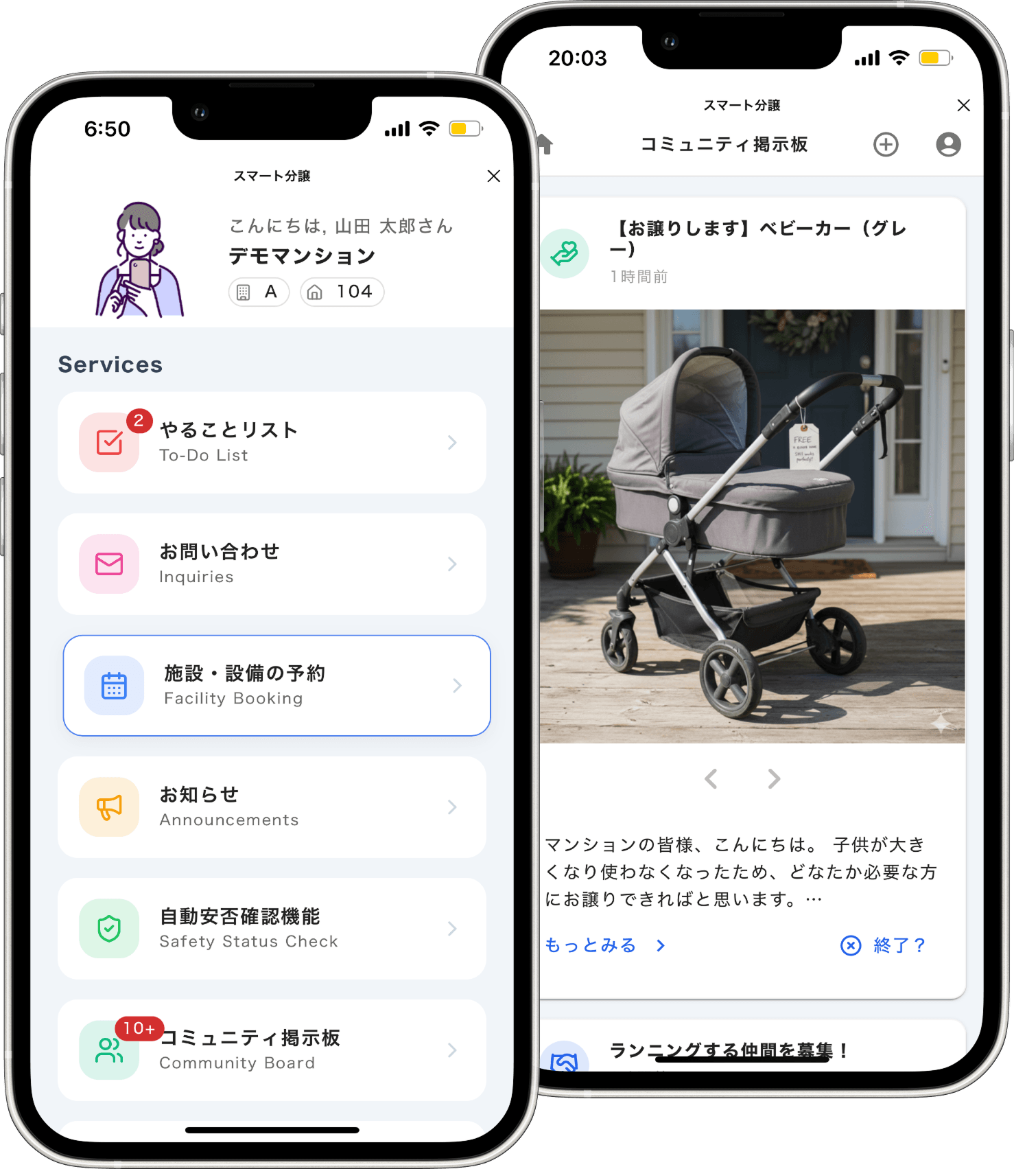 iPhone mockup showing the manager and resident apps